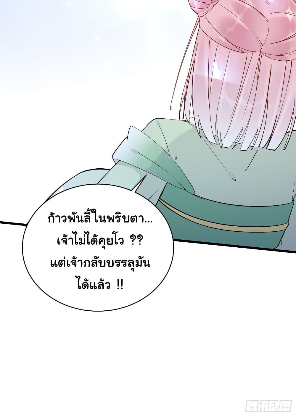 Manga-lc-com อ่านมังงะ อ่านการ์ตูน ออนไลน์ ฟรี Cultivating Immortality Requires a Rich Woman ตอนที่ 1 2 3 4 5 6 7 8 9 10 11 12 13 14 ฟรี ไม่มีโฆษณา Manga-lc - อ่าน มังงะ อ่าน การ์ตูน ออนไลน์ อ่านมังงะ ฟรี