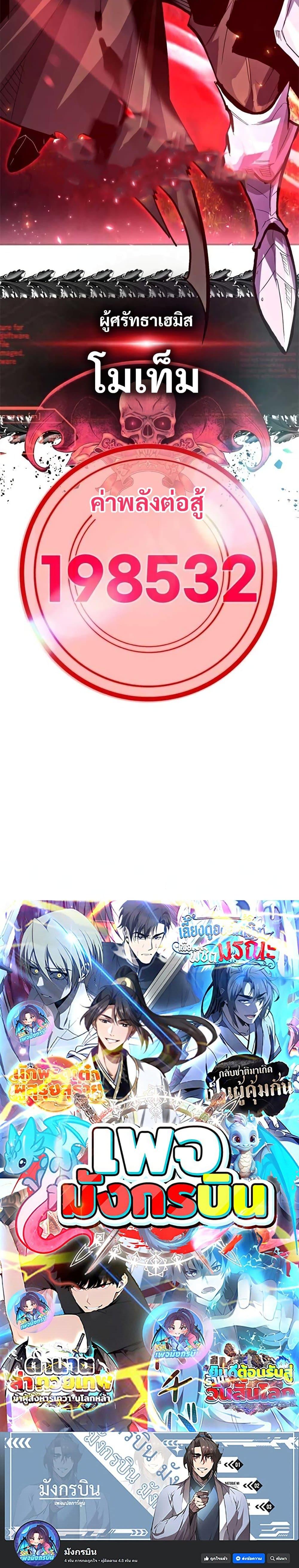 Manga-lc-com อ่านมังงะ อ่านการ์ตูน ออนไลน์ ฟรี There’s No Such Thing as a Bad Hero in the World ตอนที่ 1 2 3 4 5 6 7 8 9 10 11 12 13 14 ฟรี ไม่มีโฆษณา Manga-lc - อ่าน มังงะ อ่าน การ์ตูน ออนไลน์ อ่านมังงะ ฟรี