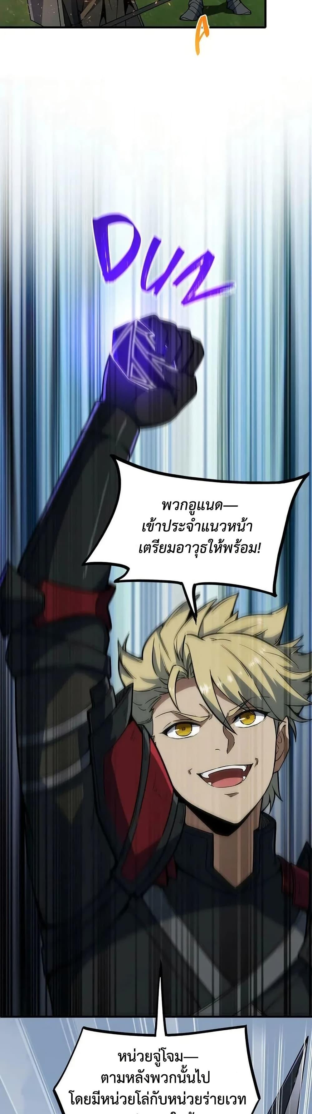 Manga-lc-com อ่านมังงะ อ่านการ์ตูน ออนไลน์ ฟรี The Beginning After the End ตอนที่ 1 2 3 4 5 6 7 8 9 10 11 12 13 14 ฟรี ไม่มีโฆษณา Manga-lc - อ่าน มังงะ อ่าน การ์ตูน ออนไลน์ อ่านมังงะ ฟรี