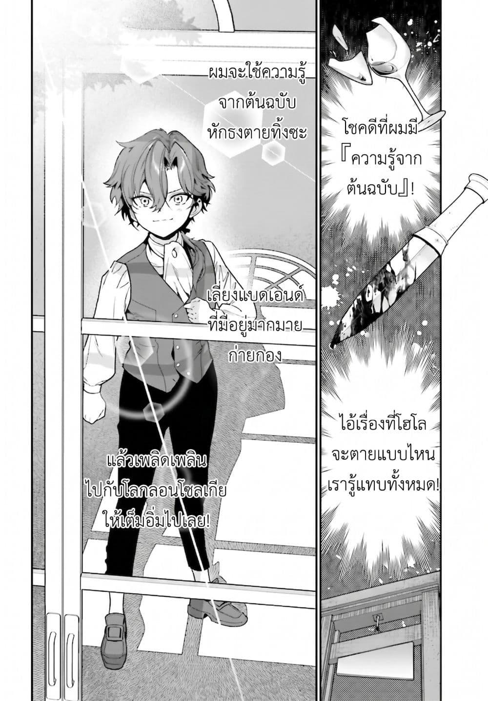 Manga-lc-com อ่านมังงะ อ่านการ์ตูน ออนไลน์ ฟรี Gokuaku Kizoku, Kenkyo Kenjitsu ni Musou suru ตอนที่ 1 2 3 4 5 6 7 8 9 10 11 12 13 14 ฟรี ไม่มีโฆษณา Manga-lc - อ่าน มังงะ อ่าน การ์ตูน ออนไลน์ อ่านมังงะ ฟรี