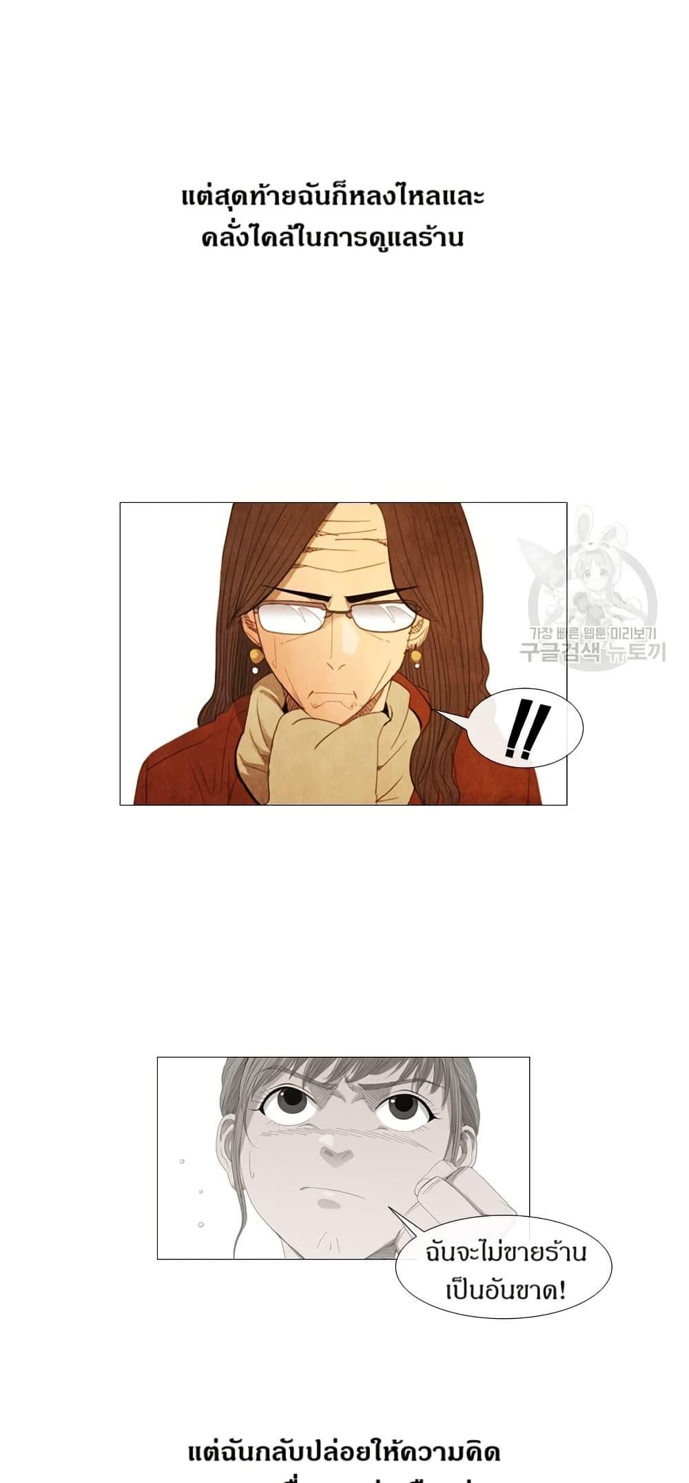 Manga-lc-com อ่านมังงะ อ่านการ์ตูน ออนไลน์ ฟรี Michelin Star ตอนที่ 1 2 3 4 5 6 7 8 9 10 11 12 13 14 ฟรี ไม่มีโฆษณา Manga-lc - อ่าน มังงะ อ่าน การ์ตูน ออนไลน์ อ่านมังงะ ฟรี