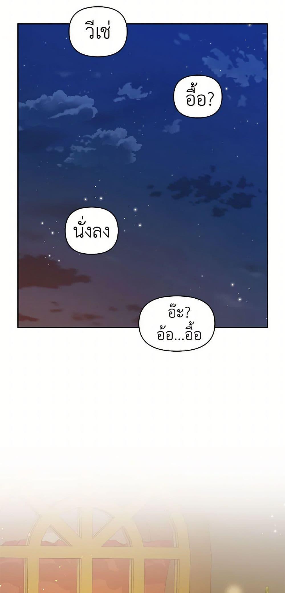 Manga-lc-com อ่านมังงะ อ่านการ์ตูน ออนไลน์ ฟรี My BFF is a Tyrant in Training ตอนที่ 1 2 3 4 5 6 7 8 9 10 11 12 13 14 ฟรี ไม่มีโฆษณา Manga-lc - อ่าน มังงะ อ่าน การ์ตูน ออนไลน์ อ่านมังงะ ฟรี