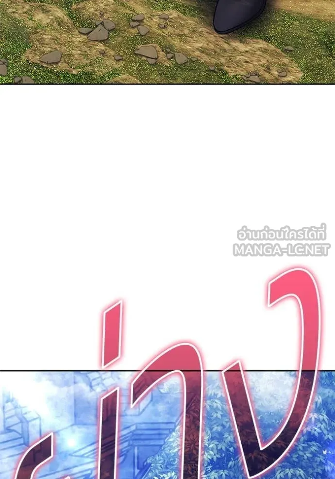 +99 ท่อนไม้ ตอนที่ 170 รูปที่ 243