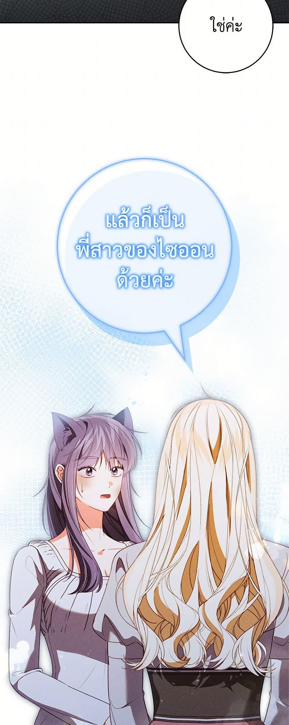 Manga-lc-com อ่านมังงะ อ่านการ์ตูน ออนไลน์ ฟรี Becoming the Lady of the Cursed Ducal House ตอนที่ 1 2 3 4 5 6 7 8 9 10 11 12 13 14 ฟรี ไม่มีโฆษณา Manga-lc - อ่าน มังงะ อ่าน การ์ตูน ออนไลน์ อ่านมังงะ ฟรี