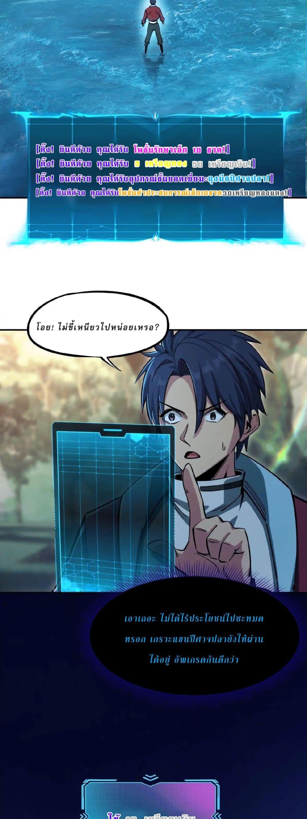 Manga-lc-com อ่านมังงะ อ่านการ์ตูน ออนไลน์ ฟรี All People Scramble for the Tower, I Cleared 999 Floors in Advance ตอนที่ 1 2 3 4 5 6 7 8 9 10 11 12 13 14 ฟรี ไม่มีโฆษณา Manga-lc - อ่าน มังงะ อ่าน การ์ตูน ออนไลน์ อ่านมังงะ ฟรี