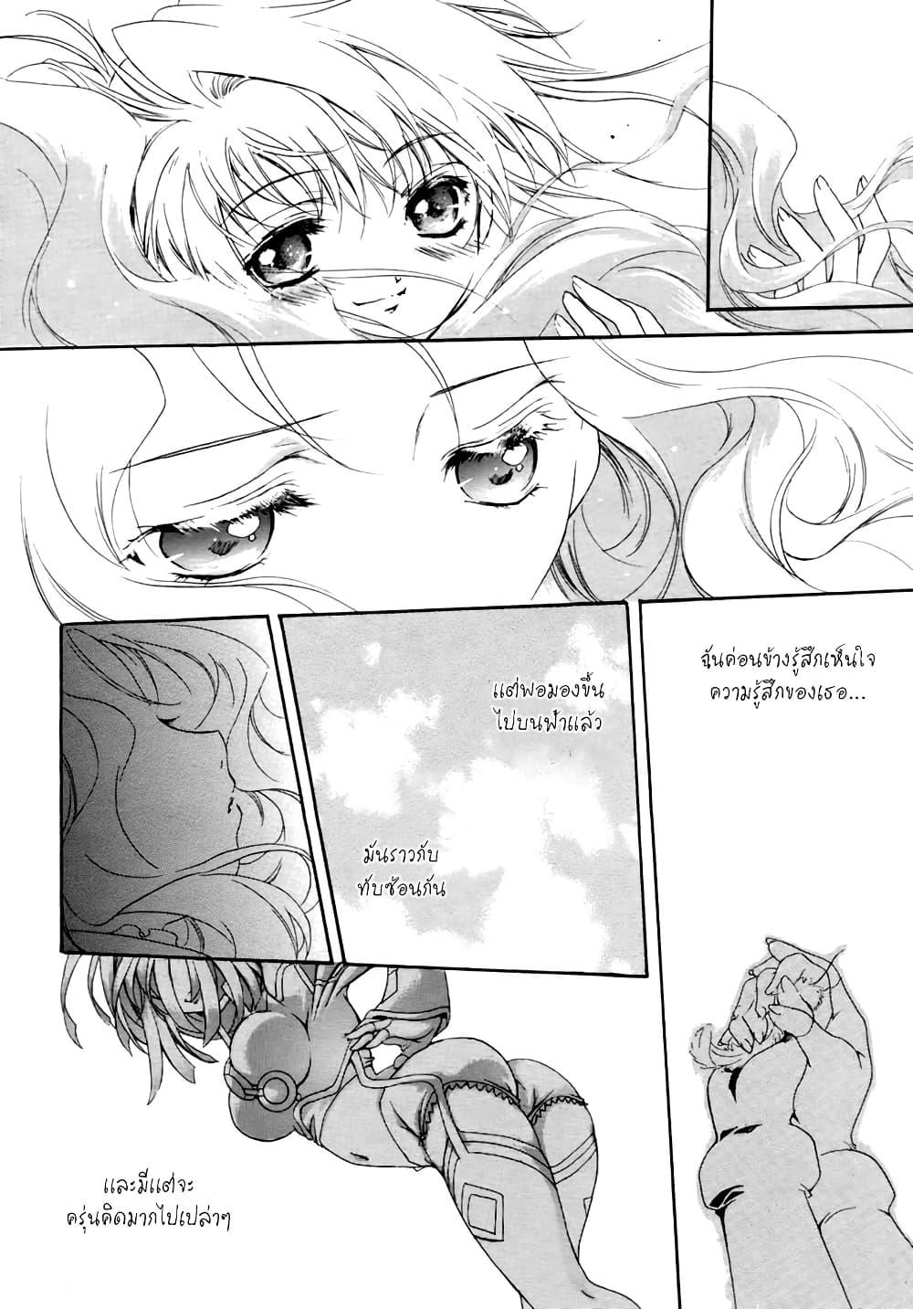 Manga-lc-com อ่านมังงะ อ่านการ์ตูน ออนไลน์ ฟรี Simoun ตอนที่ 1 2 3 4 5 6 7 8 9 10 11 12 13 14 ฟรี ไม่มีโฆษณา Manga-lc - อ่าน มังงะ อ่าน การ์ตูน ออนไลน์ อ่านมังงะ ฟรี