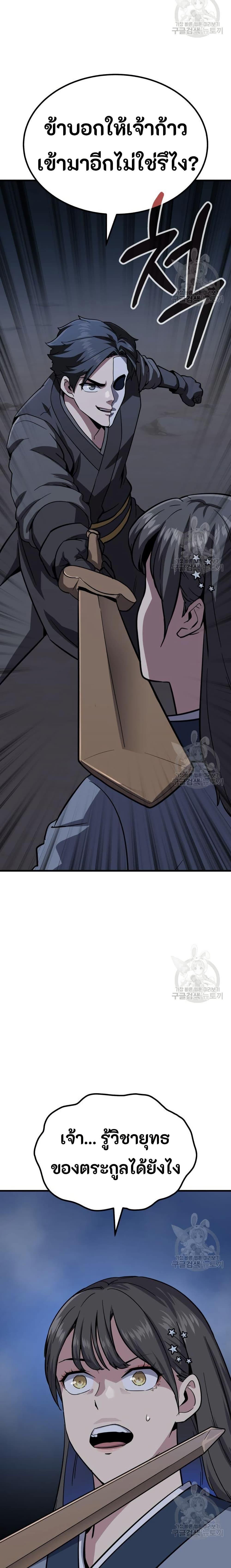 Manga-lc-com อ่านมังงะ อ่านการ์ตูน ออนไลน์ ฟรี Skeleton Warrior ตอนที่ 1 2 3 4 5 6 7 8 9 10 11 12 13 14 ฟรี ไม่มีโฆษณา Manga-lc - อ่าน มังงะ อ่าน การ์ตูน ออนไลน์ อ่านมังงะ ฟรี