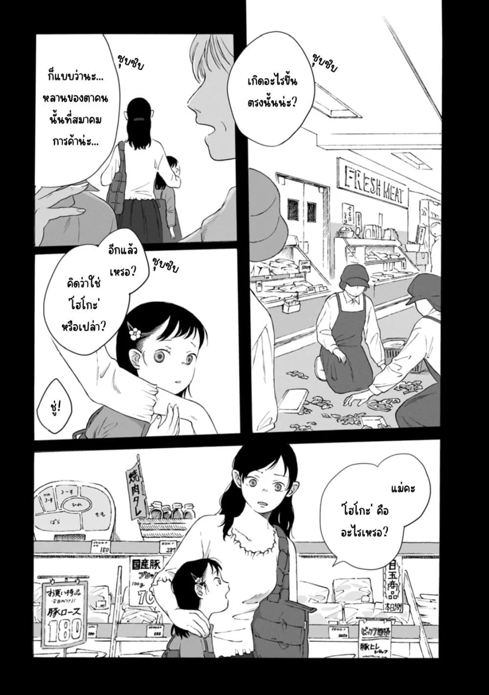 Manga-lc-com อ่านมังงะ อ่านการ์ตูน ออนไลน์ ฟรี Mina Soko Nite ตอนที่ 1 2 3 4 5 6 7 8 9 10 11 12 13 14 ฟรี ไม่มีโฆษณา Manga-lc - อ่าน มังงะ อ่าน การ์ตูน ออนไลน์ อ่านมังงะ ฟรี