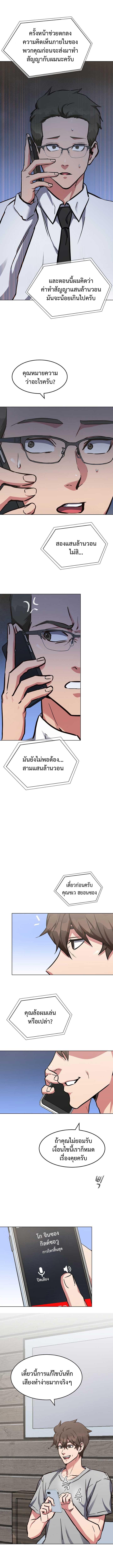Manga-lc-com อ่านมังงะ อ่านการ์ตูน ออนไลน์ ฟรี Level 1 Player ตอนที่ 1 2 3 4 5 6 7 8 9 10 11 12 13 14 ฟรี ไม่มีโฆษณา Manga-lc - อ่าน มังงะ อ่าน การ์ตูน ออนไลน์ อ่านมังงะ ฟรี