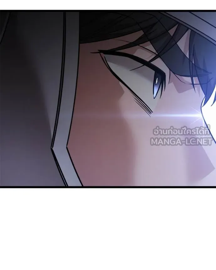 โทษที พื้นที่นี้ ตอนที่ 38 รูปที่ 77