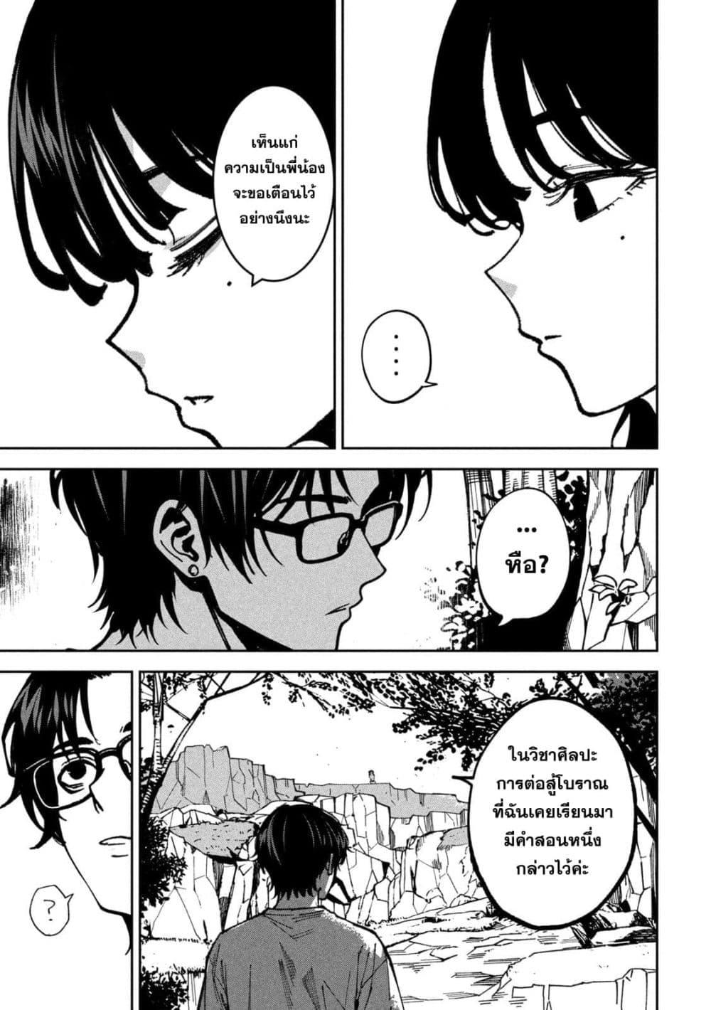 Manga-lc-com อ่านมังงะ อ่านการ์ตูน ออนไลน์ ฟรี Koroshi to Uso no Marriage ตอนที่ 1 2 3 4 5 6 7 8 9 10 11 12 13 14 ฟรี ไม่มีโฆษณา Manga-lc - อ่าน มังงะ อ่าน การ์ตูน ออนไลน์ อ่านมังงะ ฟรี