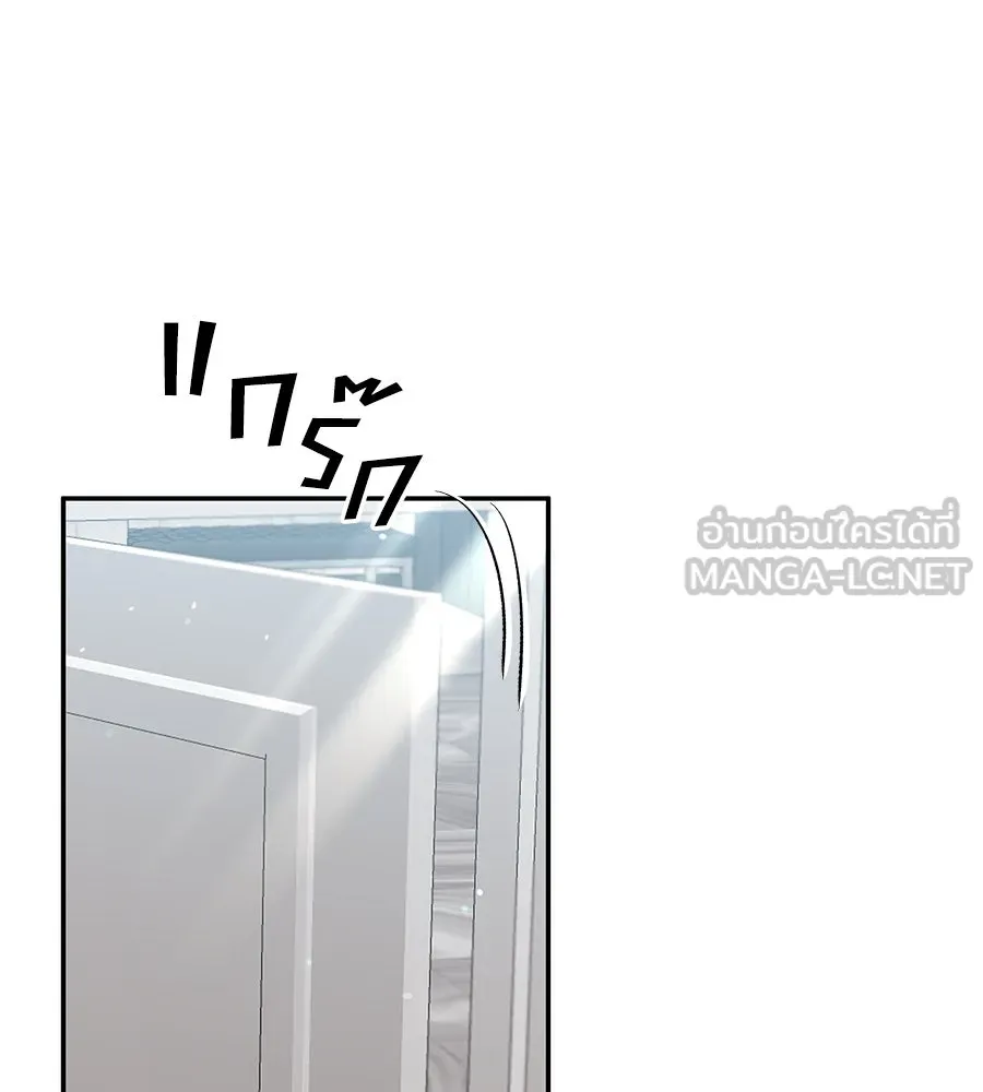 คิมหันต์นิรันดร ตอนที่ 32 รูปที่ 90