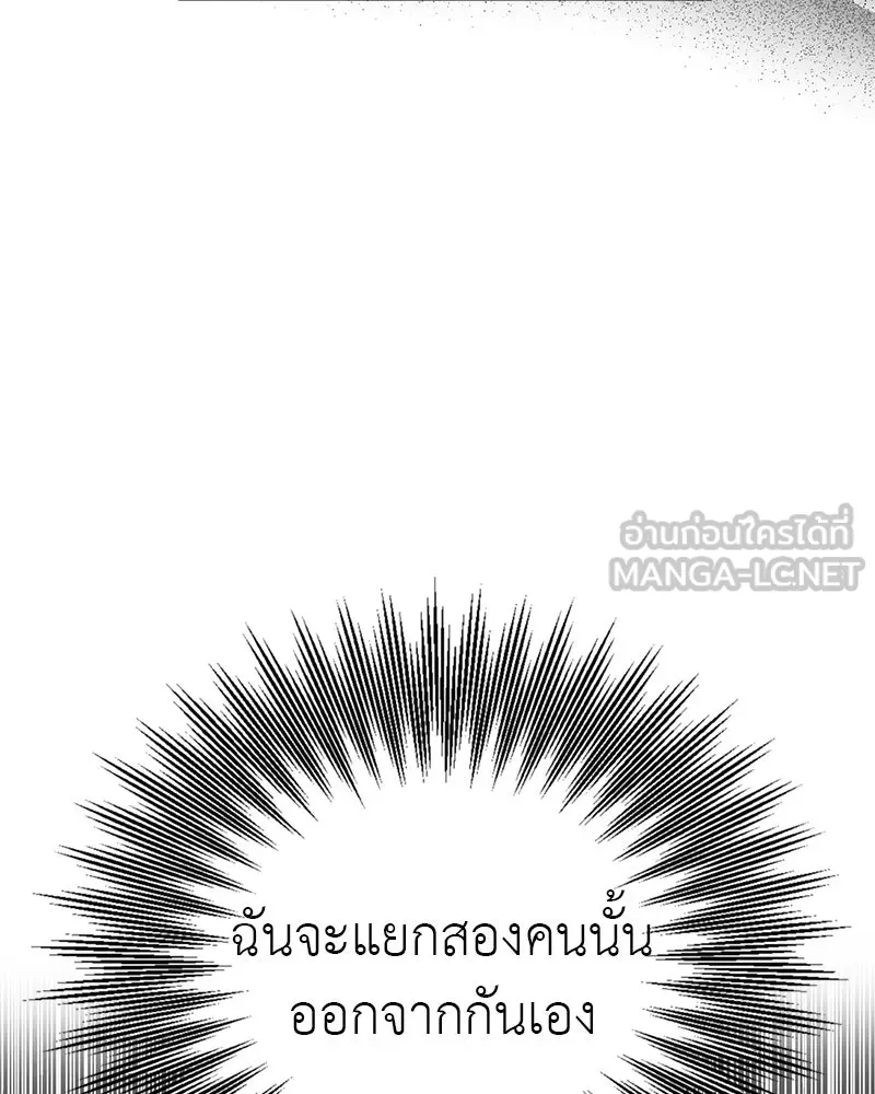 สี่สาวชาวกี ตอนที่ 9 โรงเรียนที่เพิ่งเคยไป (จบ) รูปที่ 129