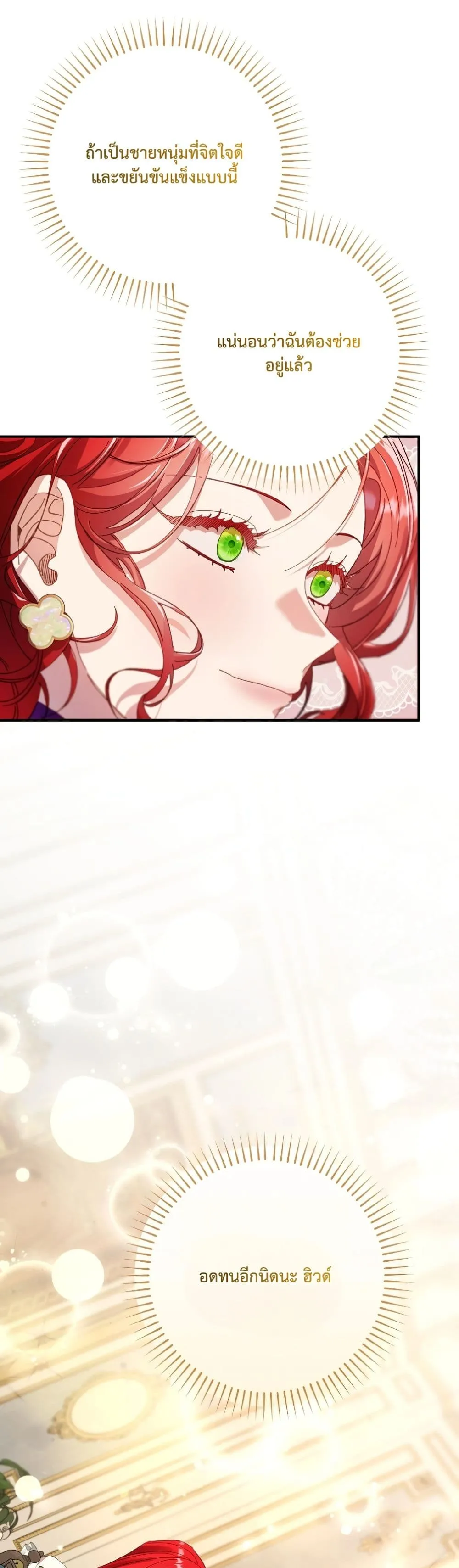 Manga-lc-com อ่านมังงะ อ่านการ์ตูน ออนไลน์ ฟรี I Faked a Pregnancy, but My Husband Returned ตอนที่ 1 2 3 4 5 6 7 8 9 10 11 12 13 14 ฟรี ไม่มีโฆษณา Manga-lc - อ่าน มังงะ อ่าน การ์ตูน ออนไลน์ อ่านมังงะ ฟรี