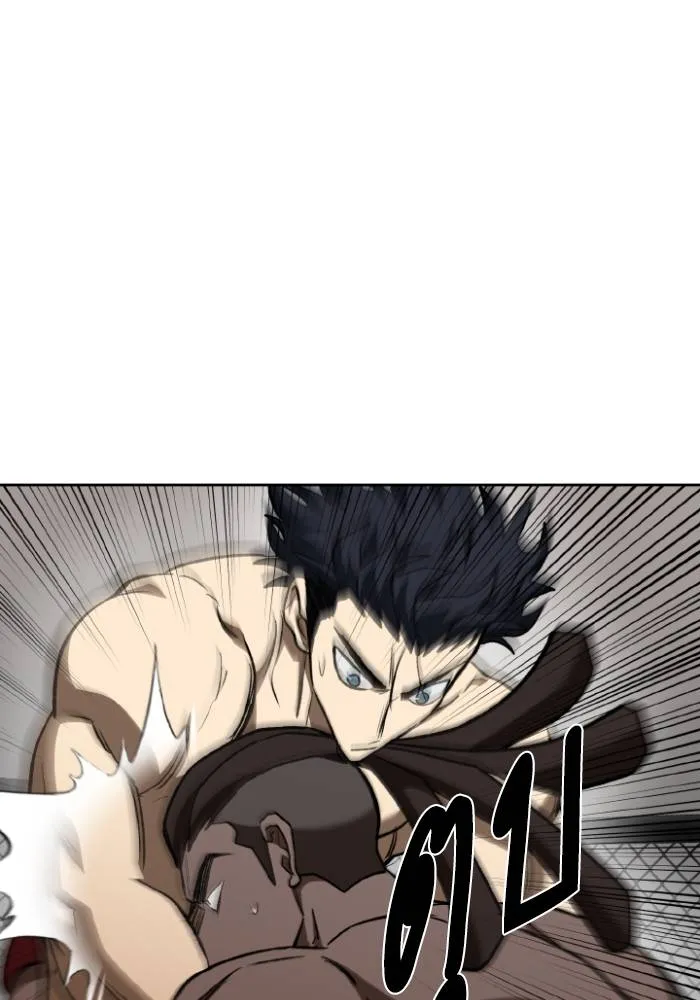 ราชาแห่งอ็อกทากอน ตอนที่ 112 รูปที่ 17