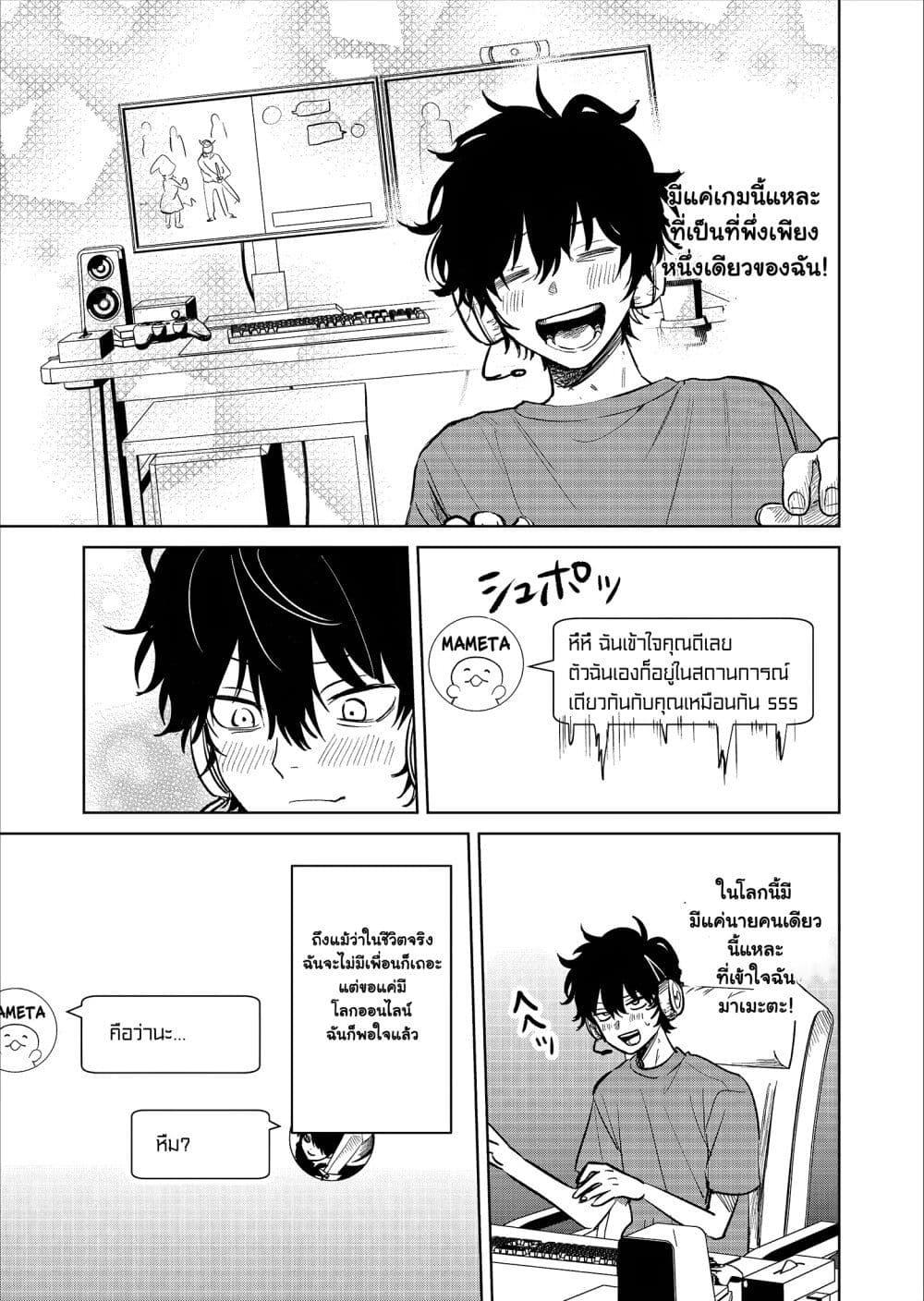 Manga-lc-com อ่านมังงะ อ่านการ์ตูน ออนไลน์ ฟรี Giving Love Advice to an Online Friend ตอนที่ 1 2 3 4 5 6 7 8 9 10 11 12 13 14 ฟรี ไม่มีโฆษณา Manga-lc - อ่าน มังงะ อ่าน การ์ตูน ออนไลน์ อ่านมังงะ ฟรี