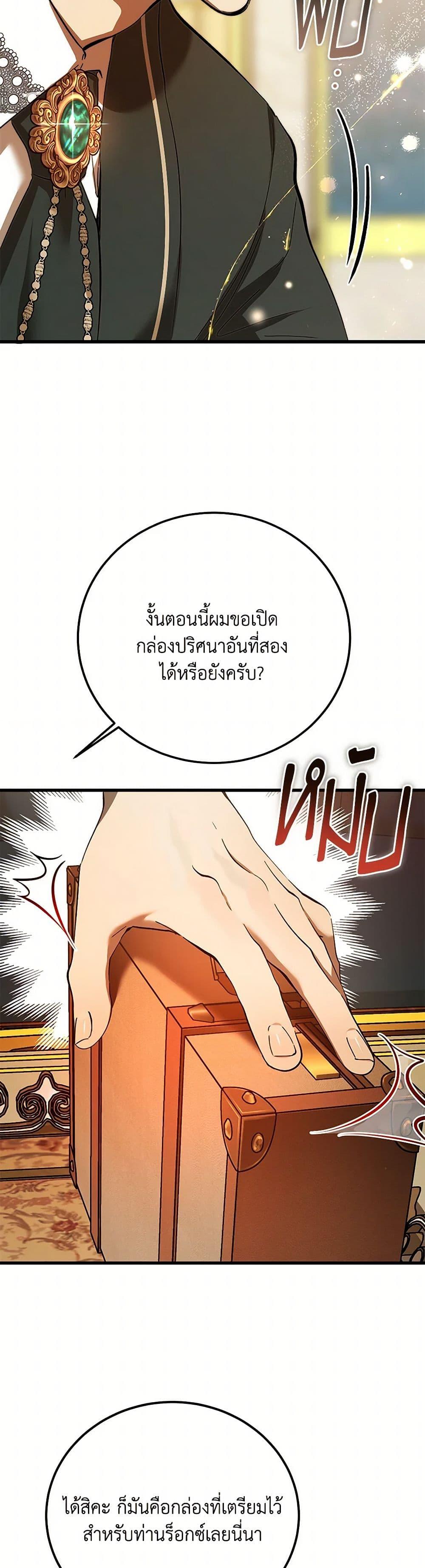 Manga-lc-com อ่านมังงะ อ่านการ์ตูน ออนไลน์ ฟรี The Devil Raises a Lady ตอนที่ 1 2 3 4 5 6 7 8 9 10 11 12 13 14 ฟรี ไม่มีโฆษณา Manga-lc - อ่าน มังงะ อ่าน การ์ตูน ออนไลน์ อ่านมังงะ ฟรี