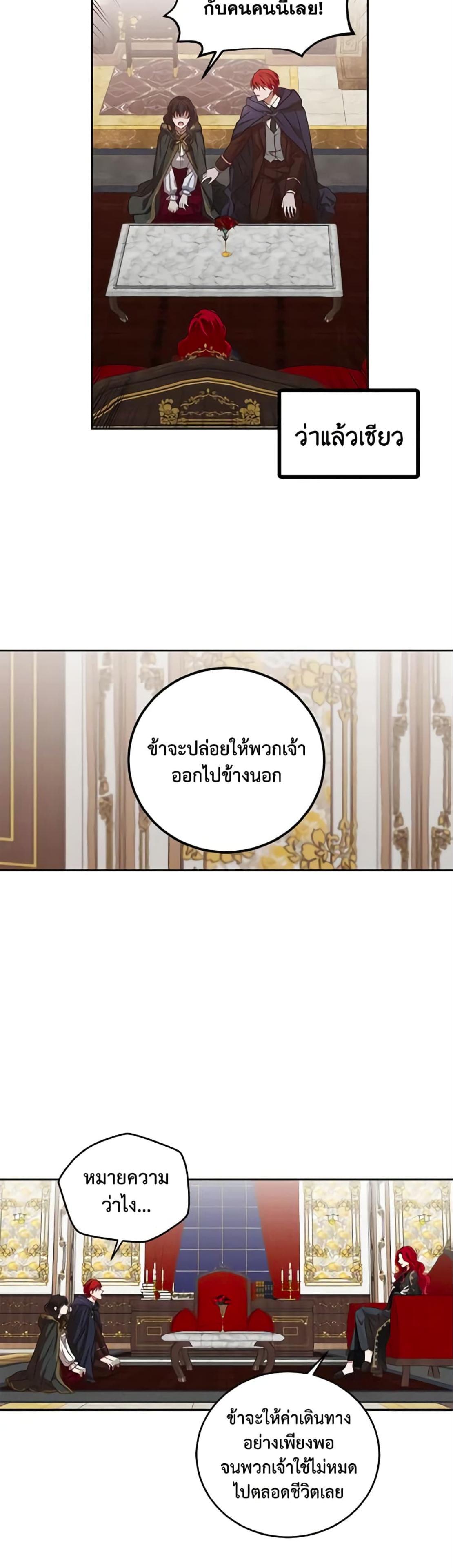 Manga-lc-com อ่านมังงะ อ่านการ์ตูน ออนไลน์ ฟรี I Fell into a Reverse Harem Game! ตอนที่ 1 2 3 4 5 6 7 8 9 10 11 12 13 14 ฟรี ไม่มีโฆษณา Manga-lc - อ่าน มังงะ อ่าน การ์ตูน ออนไลน์ อ่านมังงะ ฟรี