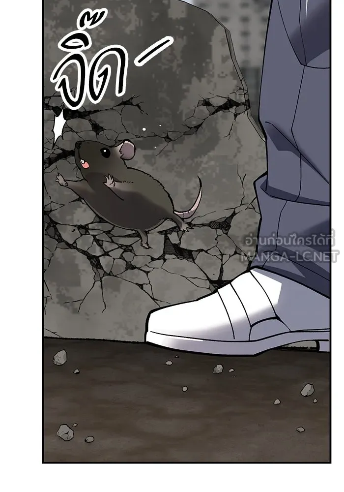 ยอดคนเลเวลทะลุ ตอนที่ 29 บุกทางเหนือ รูปที่ 108