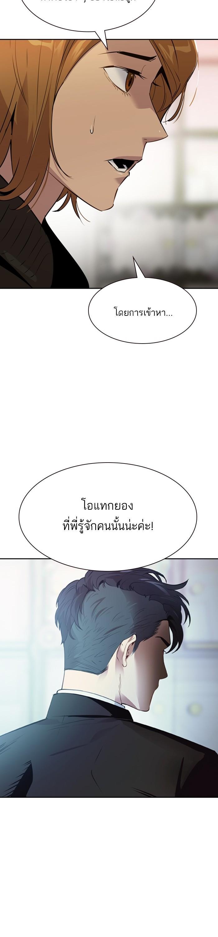Manga-lc-com อ่านมังงะ อ่านการ์ตูน ออนไลน์ ฟรี The World Is Money and Power กลโกงโลกพนัน ตอนที่ 1 2 3 4 5 6 7 8 9 10 11 12 13 14 ฟรี ไม่มีโฆษณา Manga-lc - อ่าน มังงะ อ่าน การ์ตูน ออนไลน์ อ่านมังงะ ฟรี