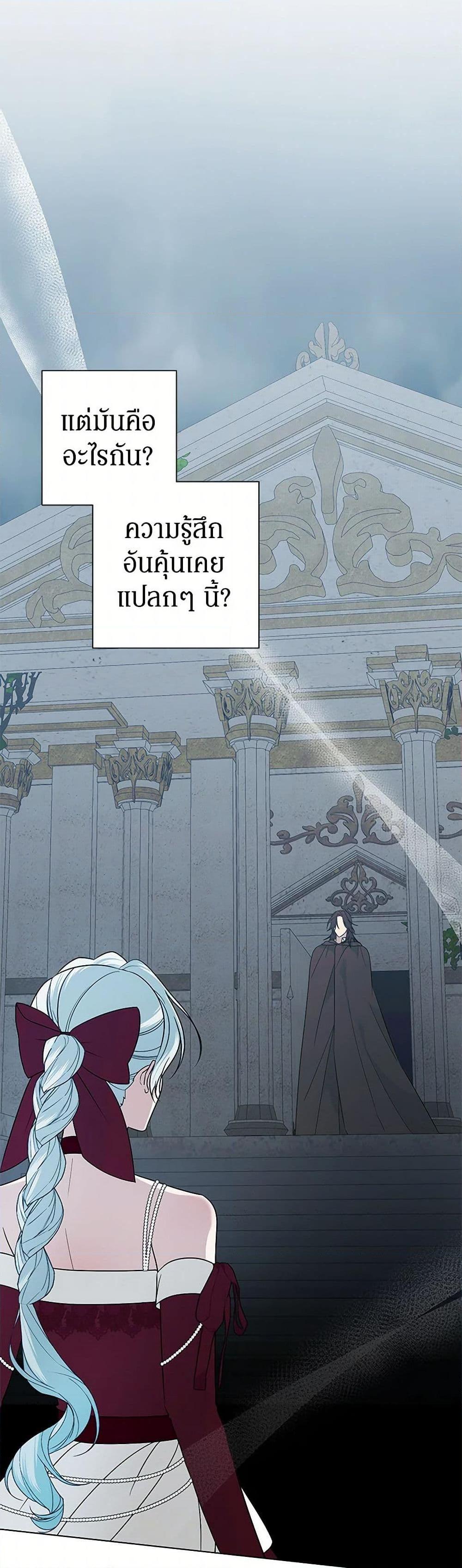 Manga-lc-com อ่านมังงะ อ่านการ์ตูน ออนไลน์ ฟรี Somehow, My Tyrant Husband Has Became Cautious ตอนที่ 1 2 3 4 5 6 7 8 9 10 11 12 13 14 ฟรี ไม่มีโฆษณา Manga-lc - อ่าน มังงะ อ่าน การ์ตูน ออนไลน์ อ่านมังงะ ฟรี