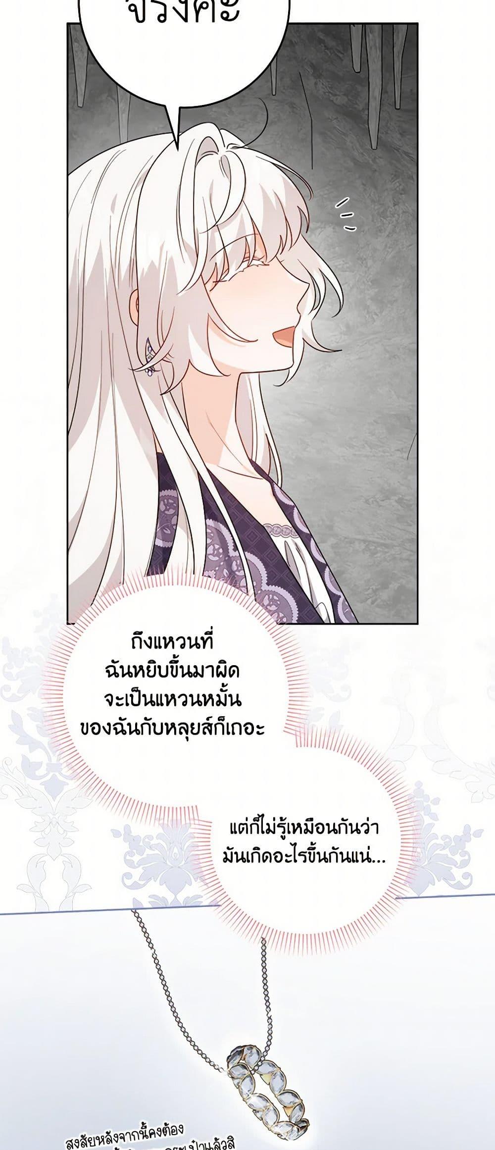 Manga-lc-com อ่านมังงะ อ่านการ์ตูน ออนไลน์ ฟรี The Male Lead is in Charge of the Successor ตอนที่ 1 2 3 4 5 6 7 8 9 10 11 12 13 14 ฟรี ไม่มีโฆษณา Manga-lc - อ่าน มังงะ อ่าน การ์ตูน ออนไลน์ อ่านมังงะ ฟรี