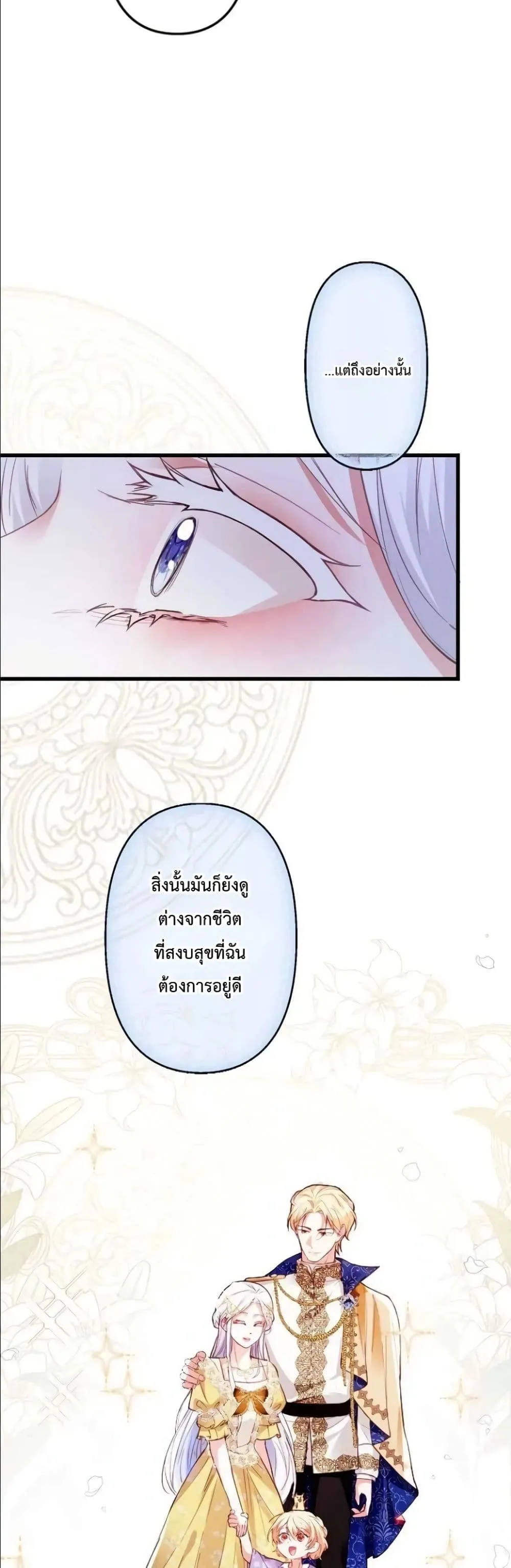 Manga-lc-com อ่านมังงะ อ่านการ์ตูน ออนไลน์ ฟรี I’m a Contract Stepmother, but the Tyrant Is Way Too Overpro ตอนที่ 1 2 3 4 5 6 7 8 9 10 11 12 13 14 ฟรี ไม่มีโฆษณา Manga-lc - อ่าน มังงะ อ่าน การ์ตูน ออนไลน์ อ่านมังงะ ฟรี