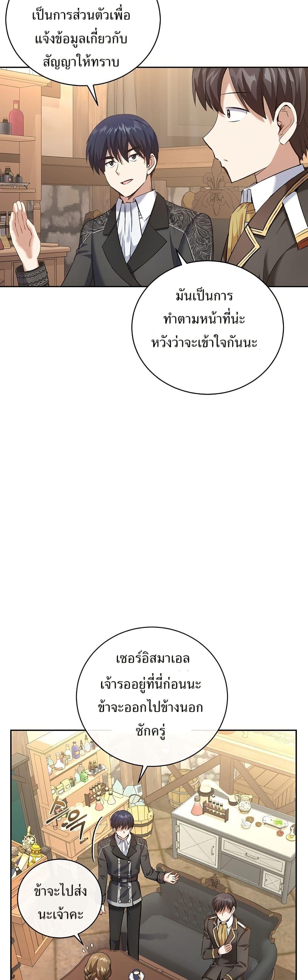 Manga-lc-com อ่านมังงะ อ่านการ์ตูน ออนไลน์ ฟรี Kill the Emperor ตอนที่ 1 2 3 4 5 6 7 8 9 10 11 12 13 14 ฟรี ไม่มีโฆษณา Manga-lc - อ่าน มังงะ อ่าน การ์ตูน ออนไลน์ อ่านมังงะ ฟรี