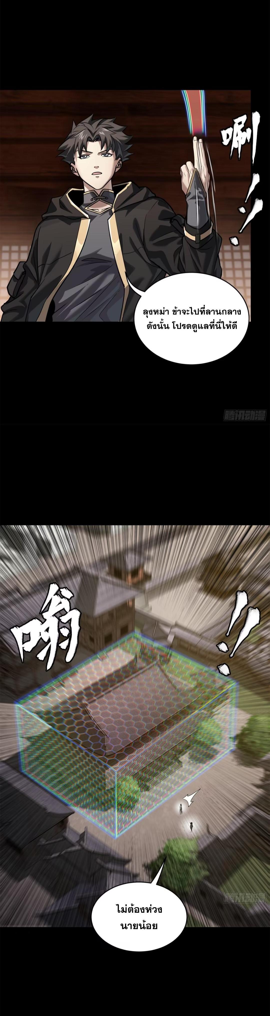 Manga-lc-com อ่านมังงะ อ่านการ์ตูน ออนไลน์ ฟรี Legend of Star General ตอนที่ 1 2 3 4 5 6 7 8 9 10 11 12 13 14 ฟรี ไม่มีโฆษณา Manga-lc - อ่าน มังงะ อ่าน การ์ตูน ออนไลน์ อ่านมังงะ ฟรี