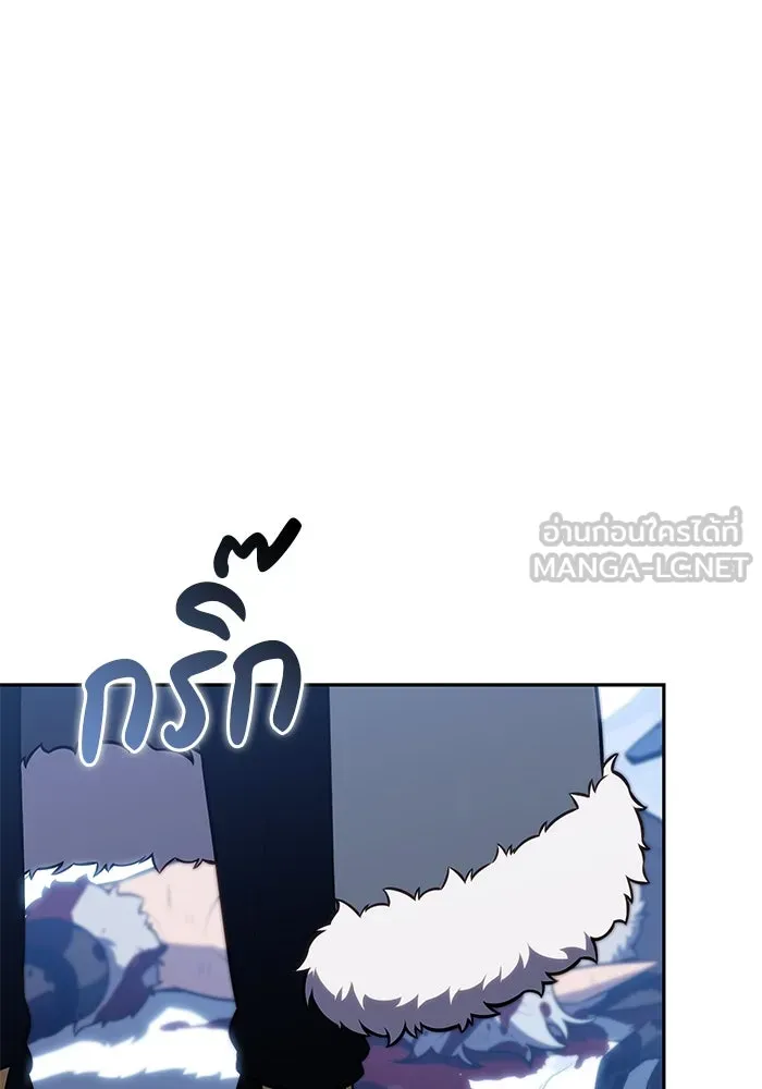 ลูกชายคนเล็กของดยุกคือมือสังหาร ตอนที่ 99 รูปที่ 12