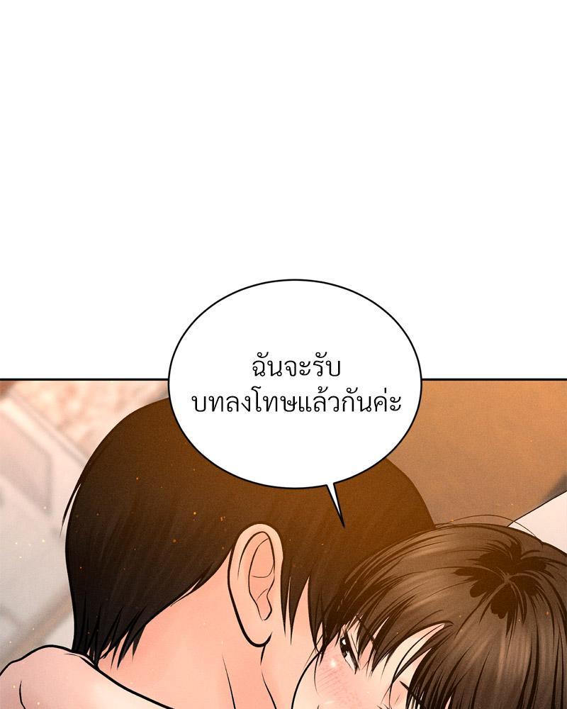 Doujin-Lc- อ่าน โดจิน มังฮวา เกาหลี ญี่ปุ่น จีน แปลไทย Payment for the Ride ตอนที่ 1 2 3 4 5 6 7 8 9 10 11 12 13 14 ฟรี ไม่มีโฆษณา อ่าน โดจิน Manhwa เกาหลี ญี่ปุ่น จีน เรามีครบ คัดมาให้เน้นๆ โดจิน 18+ รับประกันความฟินโดย  Doujin Lc