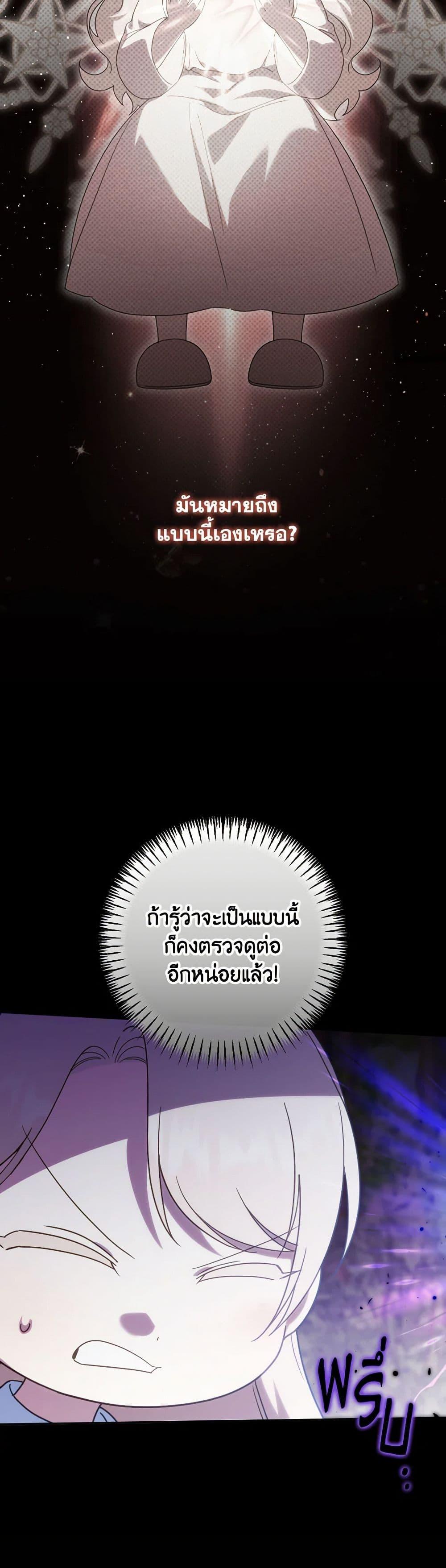 Manga-lc-com อ่านมังงะ อ่านการ์ตูน ออนไลน์ ฟรี The Wicked Little Princess ตอนที่ 1 2 3 4 5 6 7 8 9 10 11 12 13 14 ฟรี ไม่มีโฆษณา Manga-lc - อ่าน มังงะ อ่าน การ์ตูน ออนไลน์ อ่านมังงะ ฟรี