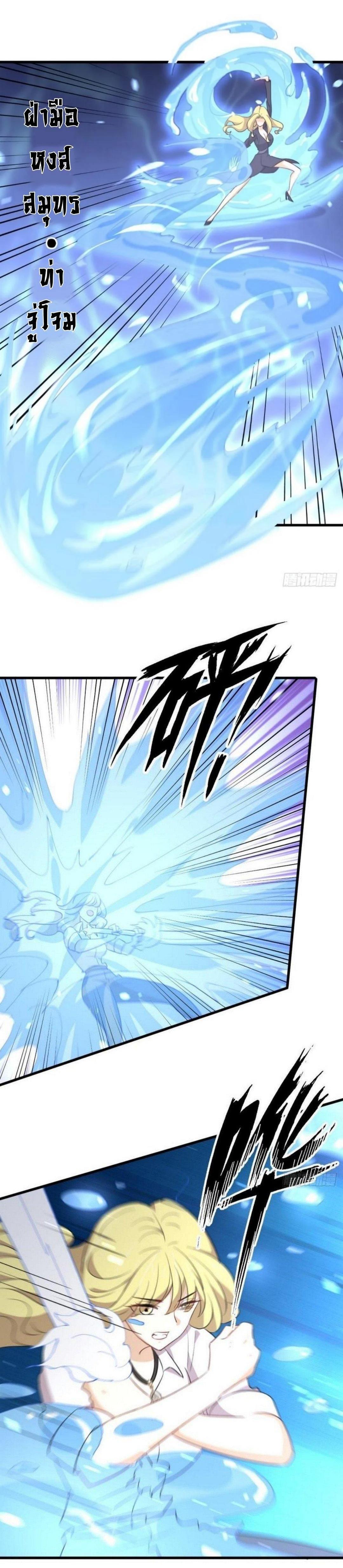 Manga-lc-com อ่านมังงะ อ่านการ์ตูน ออนไลน์ ฟรี Immortal Swordsman in the Reverse World ตอนที่ 1 2 3 4 5 6 7 8 9 10 11 12 13 14 ฟรี ไม่มีโฆษณา Manga-lc - อ่าน มังงะ อ่าน การ์ตูน ออนไลน์ อ่านมังงะ ฟรี