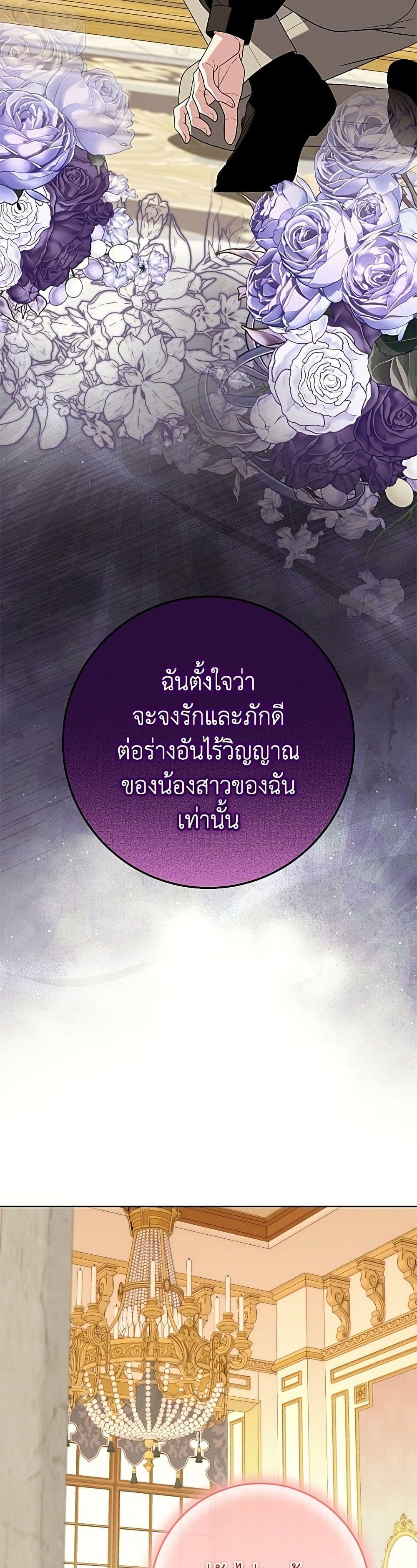 Manga-lc-com อ่านมังงะ อ่านการ์ตูน ออนไลน์ ฟรี I Met the Male Lead in Prison ตอนที่ 1 2 3 4 5 6 7 8 9 10 11 12 13 14 ฟรี ไม่มีโฆษณา Manga-lc - อ่าน มังงะ อ่าน การ์ตูน ออนไลน์ อ่านมังงะ ฟรี