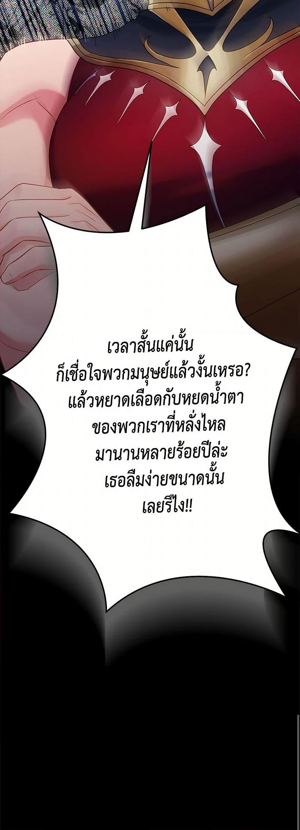 Manga-lc-com อ่านมังงะ อ่านการ์ตูน ออนไลน์ ฟรี Not-Sew-Wicked Stepmom ตอนที่ 1 2 3 4 5 6 7 8 9 10 11 12 13 14 ฟรี ไม่มีโฆษณา Manga-lc - อ่าน มังงะ อ่าน การ์ตูน ออนไลน์ อ่านมังงะ ฟรี