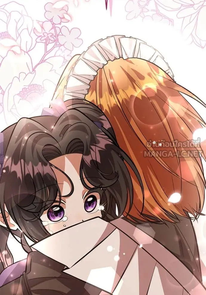 ป๊ะป๋าขา หนูลาแล้ว ตอนที่ 44 รูปที่ 81