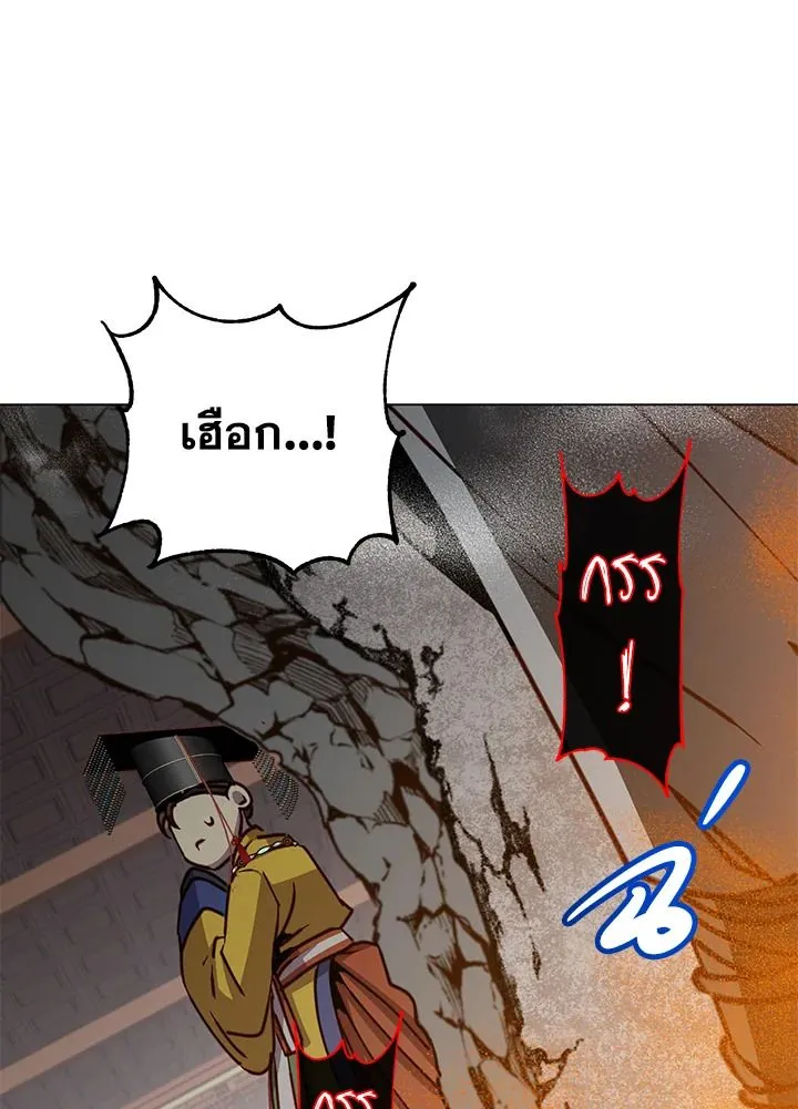 The Max Level Hero Has Returned การกล_บมาของว_รบ_ร_ษเวลต_น ตอนที่ ตอนที่ 198 รูปที่ 83