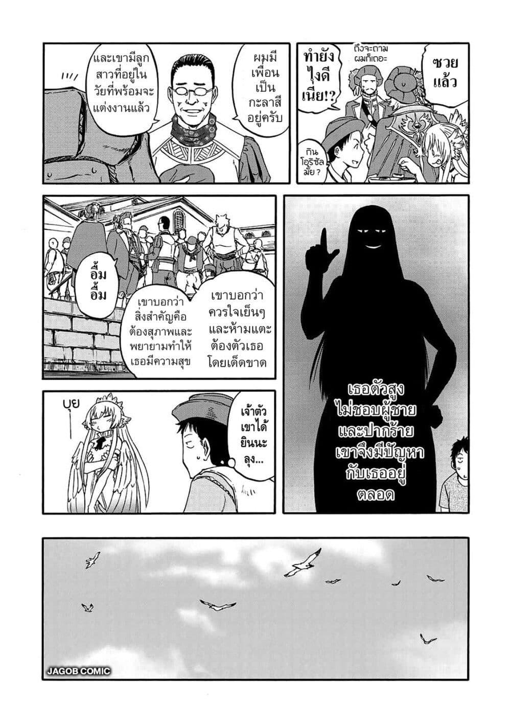 Manga-lc-com อ่านมังงะ อ่านการ์ตูน ออนไลน์ ฟรี GATE 2 Tides of Conflict ตอนที่ 1 2 3 4 5 6 7 8 9 10 11 12 13 14 ฟรี ไม่มีโฆษณา Manga-lc - อ่าน มังงะ อ่าน การ์ตูน ออนไลน์ อ่านมังงะ ฟรี