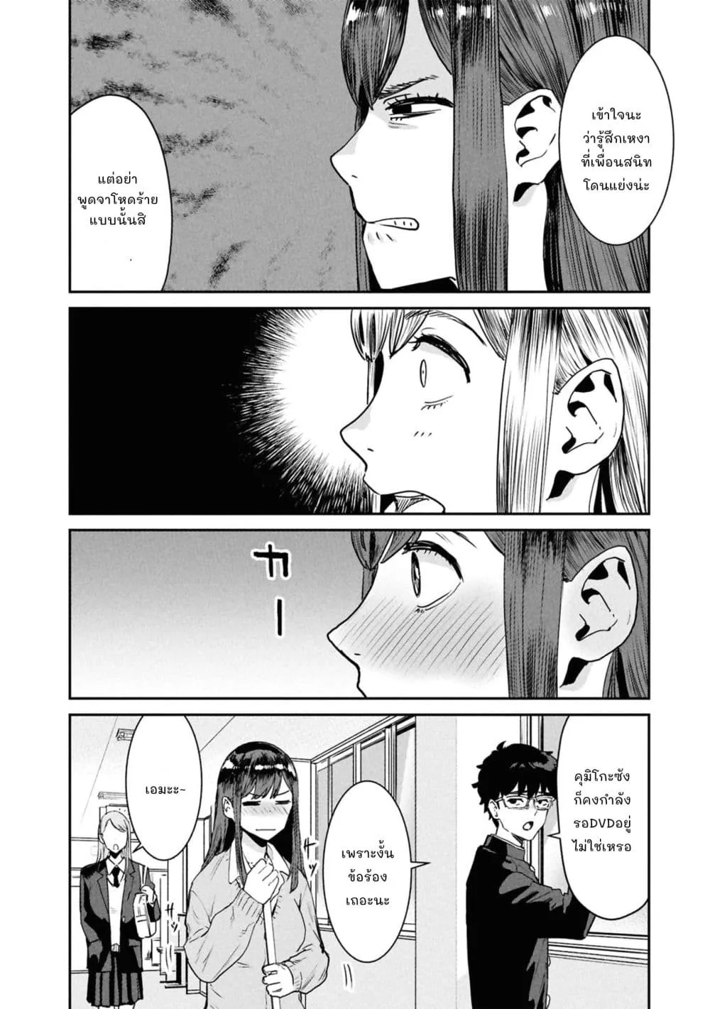 Manga-lc-com อ่านมังงะ อ่านการ์ตูน ออนไลน์ ฟรี Ichiban Tookute, Chikai Aitsu. ~Kimi ni Koi o Suru nante, Ar ตอนที่ 1 2 3 4 5 6 7 8 9 10 11 12 13 14 ฟรี ไม่มีโฆษณา Manga-lc - อ่าน มังงะ อ่าน การ์ตูน ออนไลน์ อ่านมังงะ ฟรี