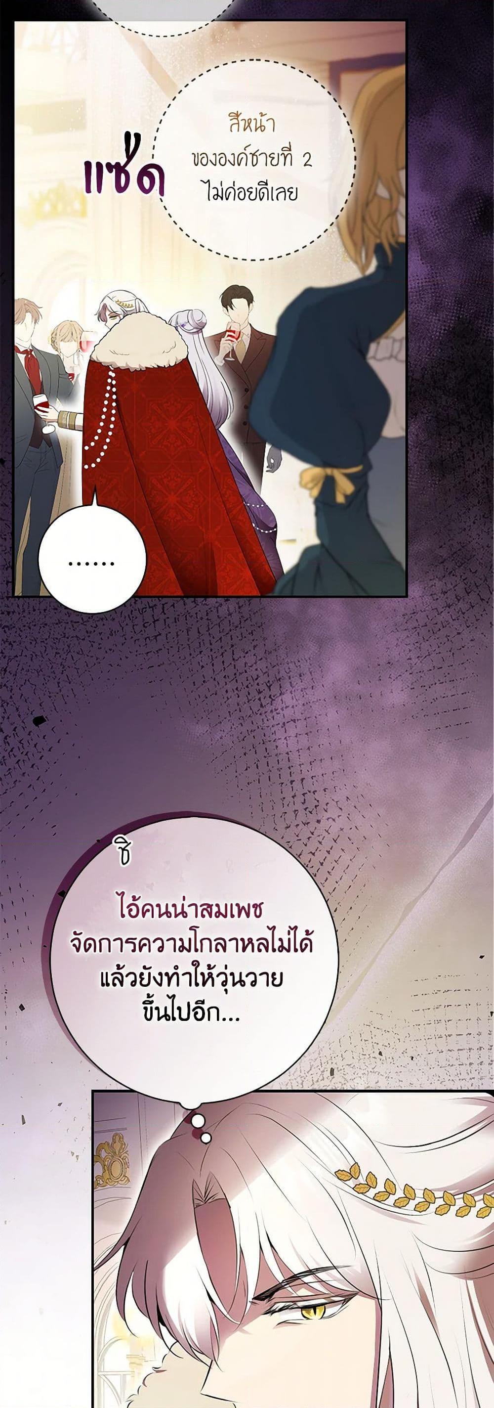 Manga-lc-com อ่านมังงะ อ่านการ์ตูน ออนไลน์ ฟรี Baby Squirrel Is Good at Everything ตอนที่ 1 2 3 4 5 6 7 8 9 10 11 12 13 14 ฟรี ไม่มีโฆษณา Manga-lc - อ่าน มังงะ อ่าน การ์ตูน ออนไลน์ อ่านมังงะ ฟรี