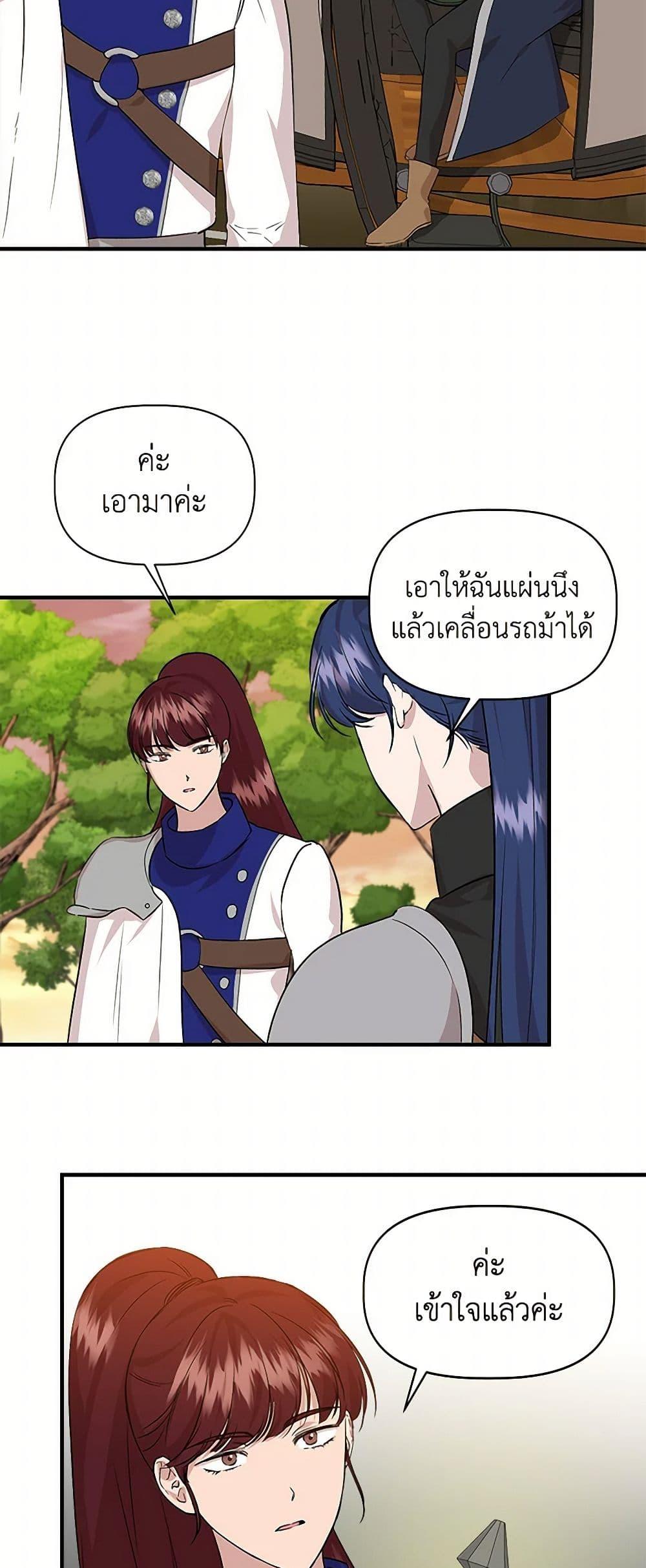 Manga-lc-com อ่านมังงะ อ่านการ์ตูน ออนไลน์ ฟรี I Wasn’t the Cinderella ตอนที่ 1 2 3 4 5 6 7 8 9 10 11 12 13 14 ฟรี ไม่มีโฆษณา Manga-lc - อ่าน มังงะ อ่าน การ์ตูน ออนไลน์ อ่านมังงะ ฟรี