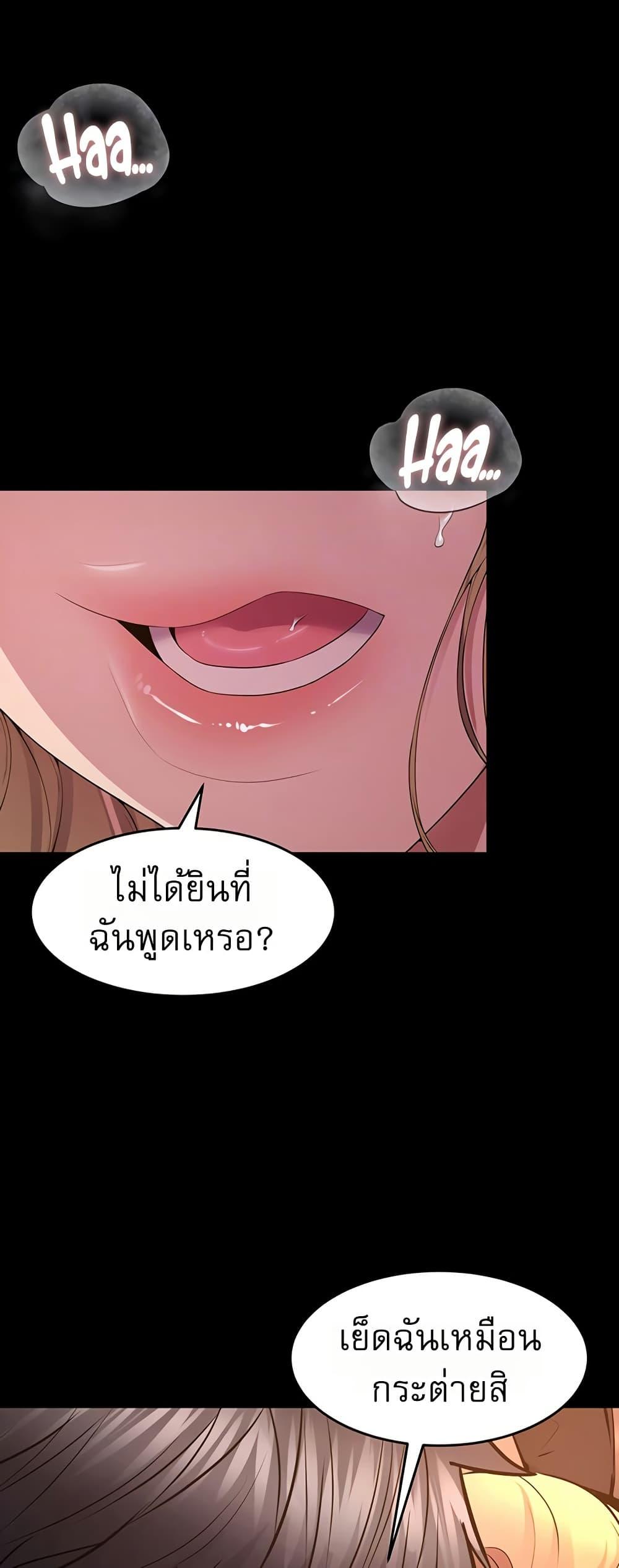 Doujin-Lc- อ่าน โดจิน มังฮวา เกาหลี ญี่ปุ่น จีน แปลไทย Prison Revenge ตอนที่ 1 2 3 4 5 6 7 8 9 10 11 12 13 14 ฟรี ไม่มีโฆษณา อ่าน โดจิน Manhwa เกาหลี ญี่ปุ่น จีน เรามีครบ คัดมาให้เน้นๆ โดจิน 18+ รับประกันความฟินโดย  Doujin Lc