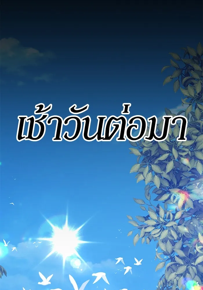 +99 ท่อนไม้พร้อมบวก ตอนที่ 8 ปนเปื้อน (3) รูปที่ 442