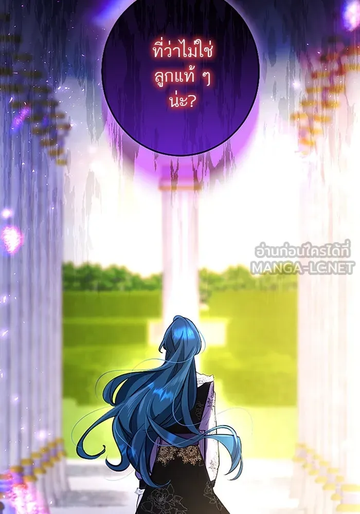 คุณหนูย้อนเวลามาเป็นอัศวิน ตอนที่ ตอนพิเศษ ตอนที่ 3 รูปที่ 12