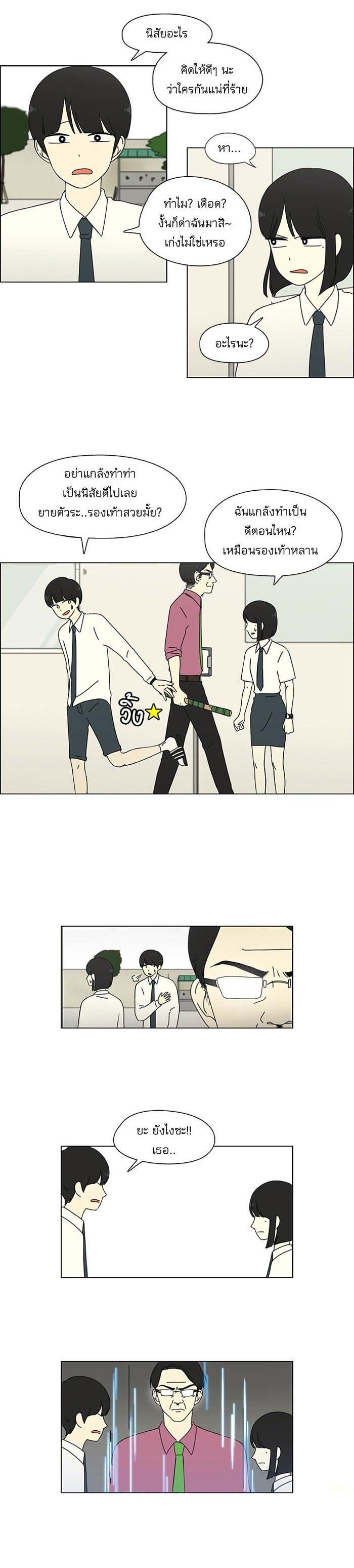 Manga-lc-com อ่านมังงะ อ่านการ์ตูน ออนไลน์ ฟรี Love Revolution รักนี้ต้องปฏิวัติ ตอนที่ 1 2 3 4 5 6 7 8 9 10 11 12 13 14 ฟรี ไม่มีโฆษณา Manga-lc - อ่าน มังงะ อ่าน การ์ตูน ออนไลน์ อ่านมังงะ ฟรี