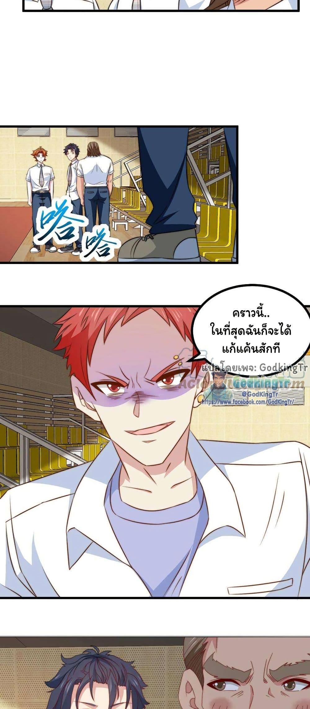 Manga-lc-com อ่านมังงะ อ่านการ์ตูน ออนไลน์ ฟรี Is It Reasonable for Me to Beat a Dragon With a Slime ตอนที่ 1 2 3 4 5 6 7 8 9 10 11 12 13 14 ฟรี ไม่มีโฆษณา Manga-lc - อ่าน มังงะ อ่าน การ์ตูน ออนไลน์ อ่านมังงะ ฟรี