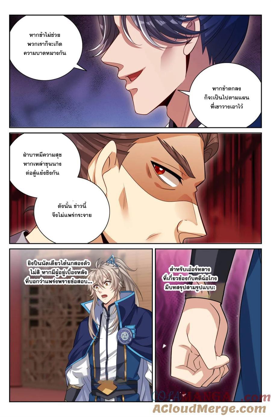 Manga-lc-com อ่านมังงะ อ่านการ์ตูน ออนไลน์ ฟรี Nightwatcher ตอนที่ 1 2 3 4 5 6 7 8 9 10 11 12 13 14 ฟรี ไม่มีโฆษณา Manga-lc - อ่าน มังงะ อ่าน การ์ตูน ออนไลน์ อ่านมังงะ ฟรี