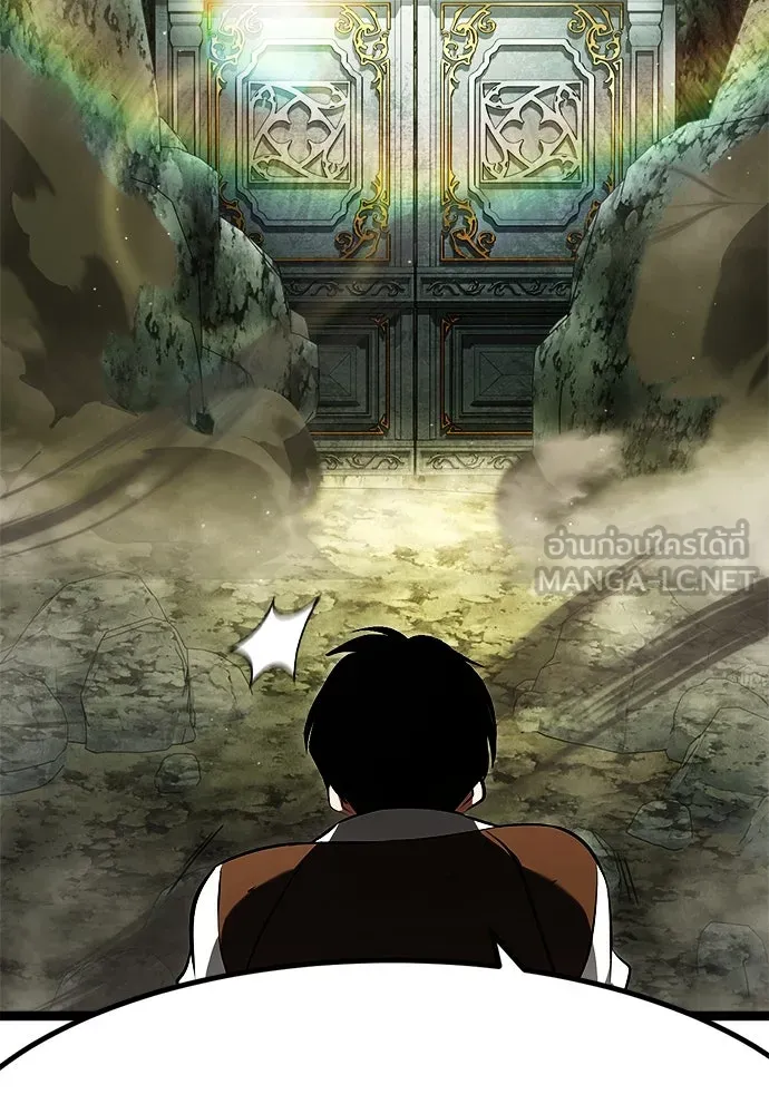 ก็อบลินเลเวล 999 ตอนที่ 1 รูปที่ 162