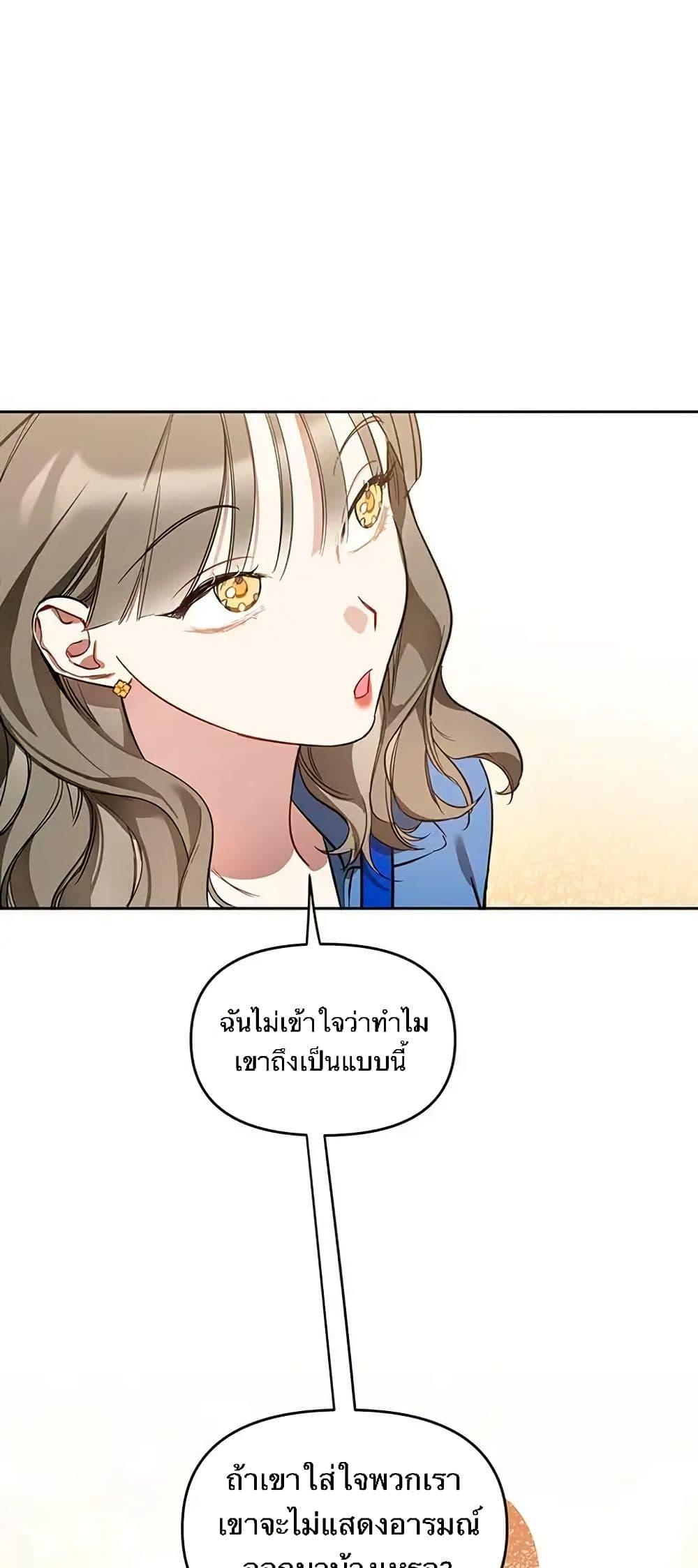 Manga-lc-com อ่านมังงะ อ่านการ์ตูน ออนไลน์ ฟรี Misfortune at Work ตอนที่ 1 2 3 4 5 6 7 8 9 10 11 12 13 14 ฟรี ไม่มีโฆษณา Manga-lc - อ่าน มังงะ อ่าน การ์ตูน ออนไลน์ อ่านมังงะ ฟรี