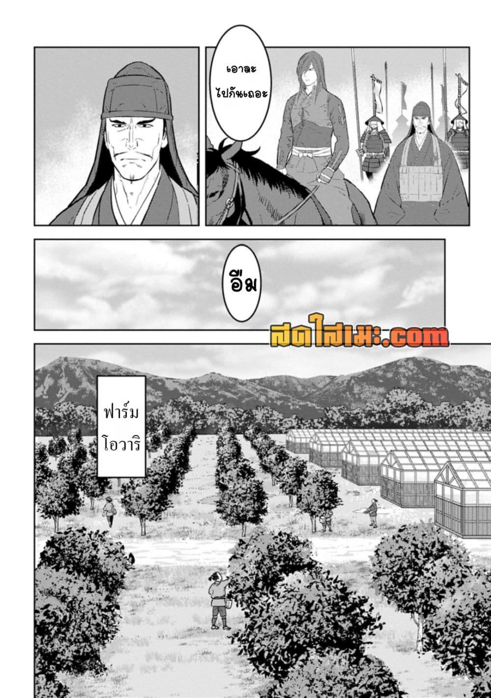 Manga-lc-com อ่านมังงะ อ่านการ์ตูน ออนไลน์ ฟรี Sengoku Komachi Kuroutan Noukou Giga ตอนที่ 1 2 3 4 5 6 7 8 9 10 11 12 13 14 ฟรี ไม่มีโฆษณา Manga-lc - อ่าน มังงะ อ่าน การ์ตูน ออนไลน์ อ่านมังงะ ฟรี